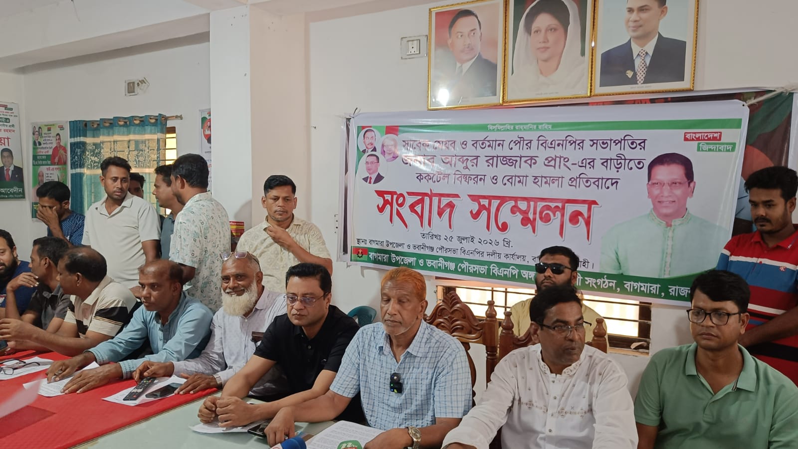 ভবানীগঞ্জে সাবেক মেয়রের বাড়িতে হামলা, সংবাদ সম্মেলনে নিরপেক্ষ তদন্তের দাবি