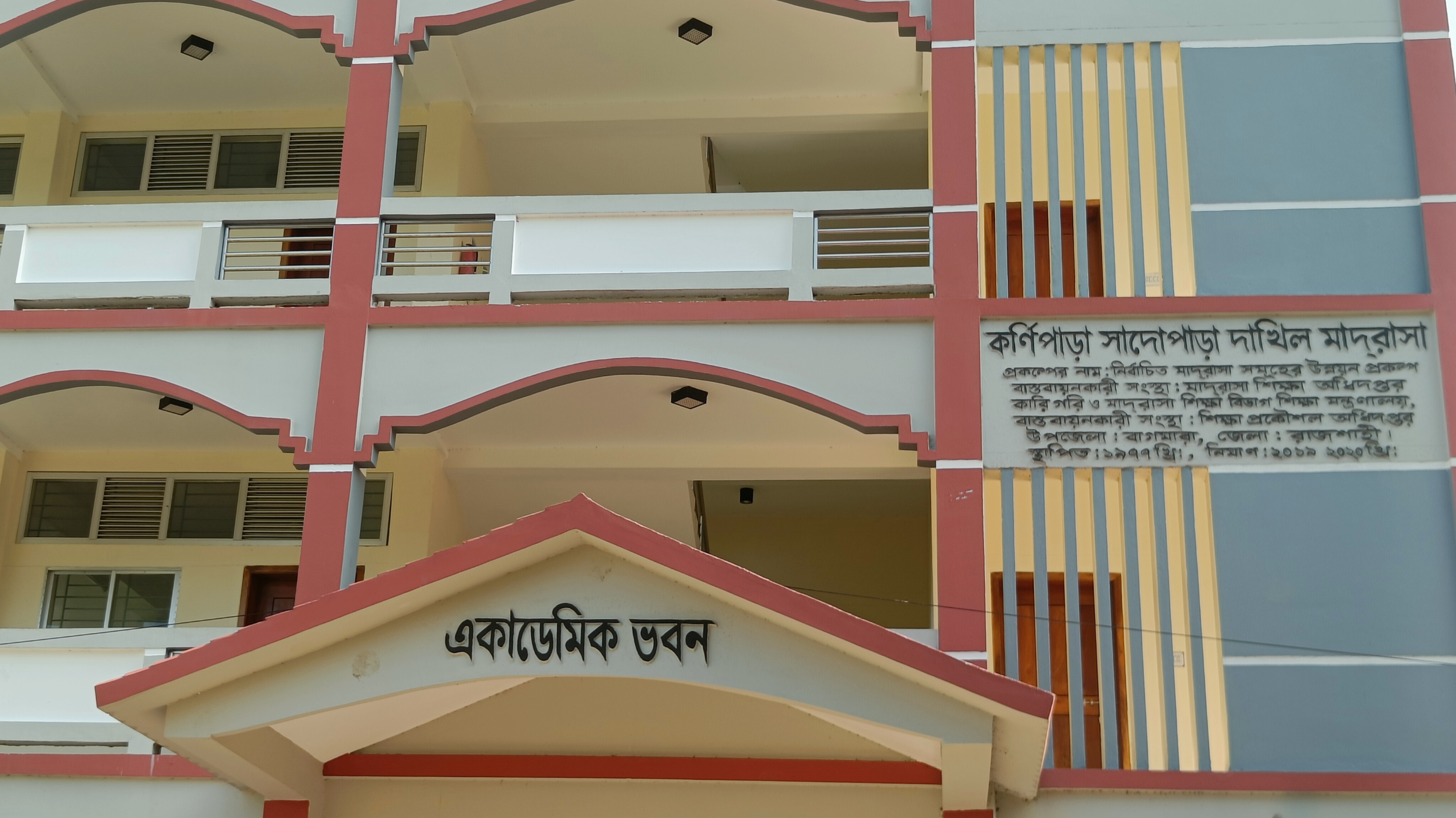 ১৭ শিক্ষক, ১৯ পরীক্ষার্থী, তবুও পাসের খাতায় শূন্য!