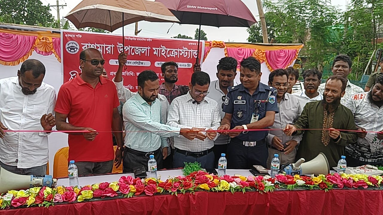 বাগমারায় নতুন মাইক্রোবাস স্ট্যান্ডের উদ্বোধন