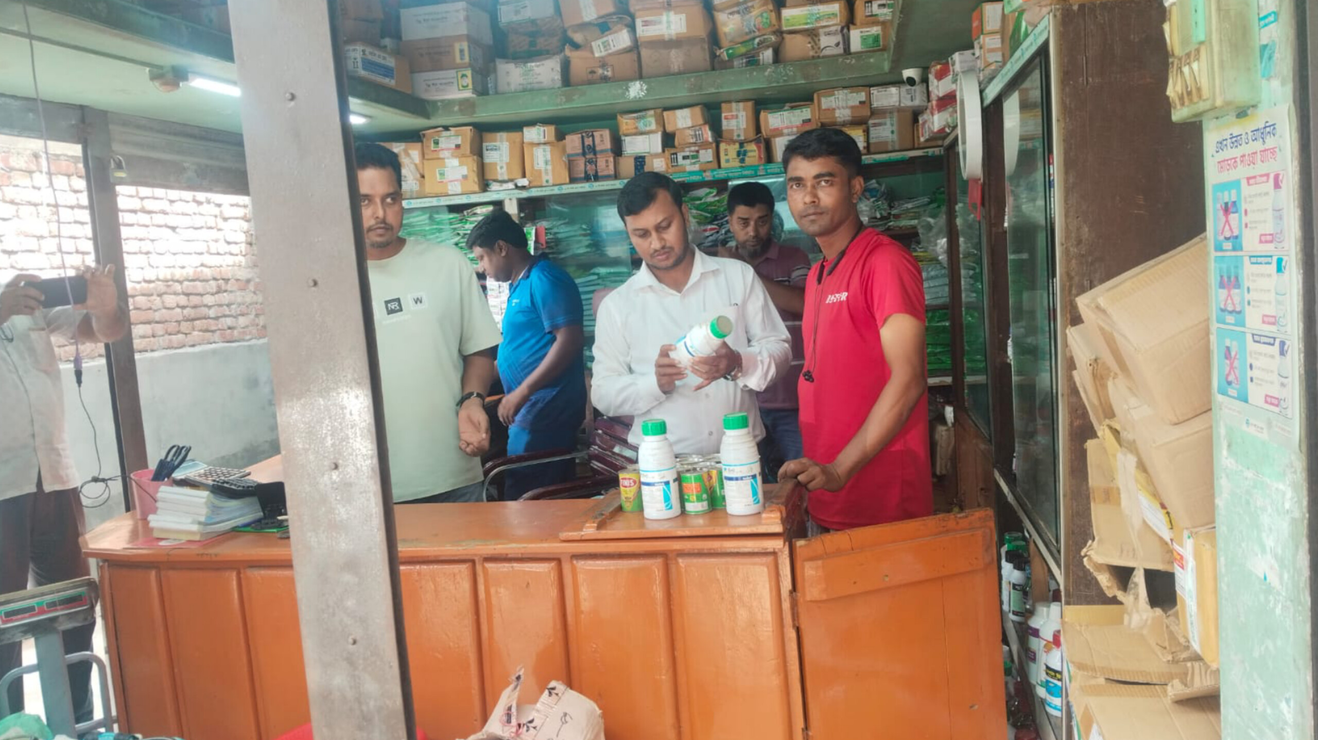 বাগমারায় মেয়াদোত্তীর্ণ কীটনাশক বিক্রি, ব্যবসায়ীকে ৫ হাজার টাকা জরিমানা