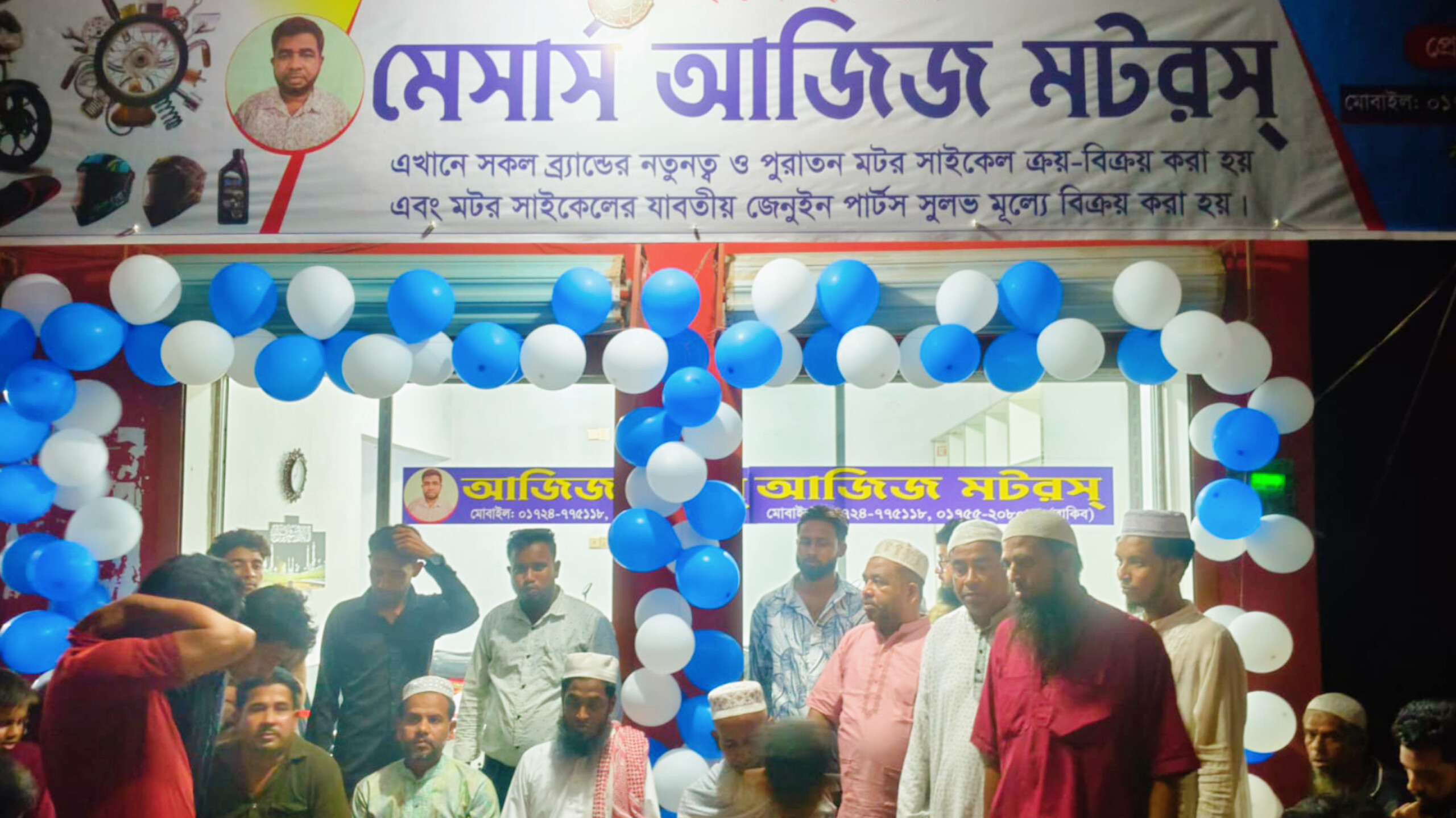 বাগমারার নন্দনপুর বাজারে আজিজ মটরসের দ্বিতীয় শাখার উদ্বোধন