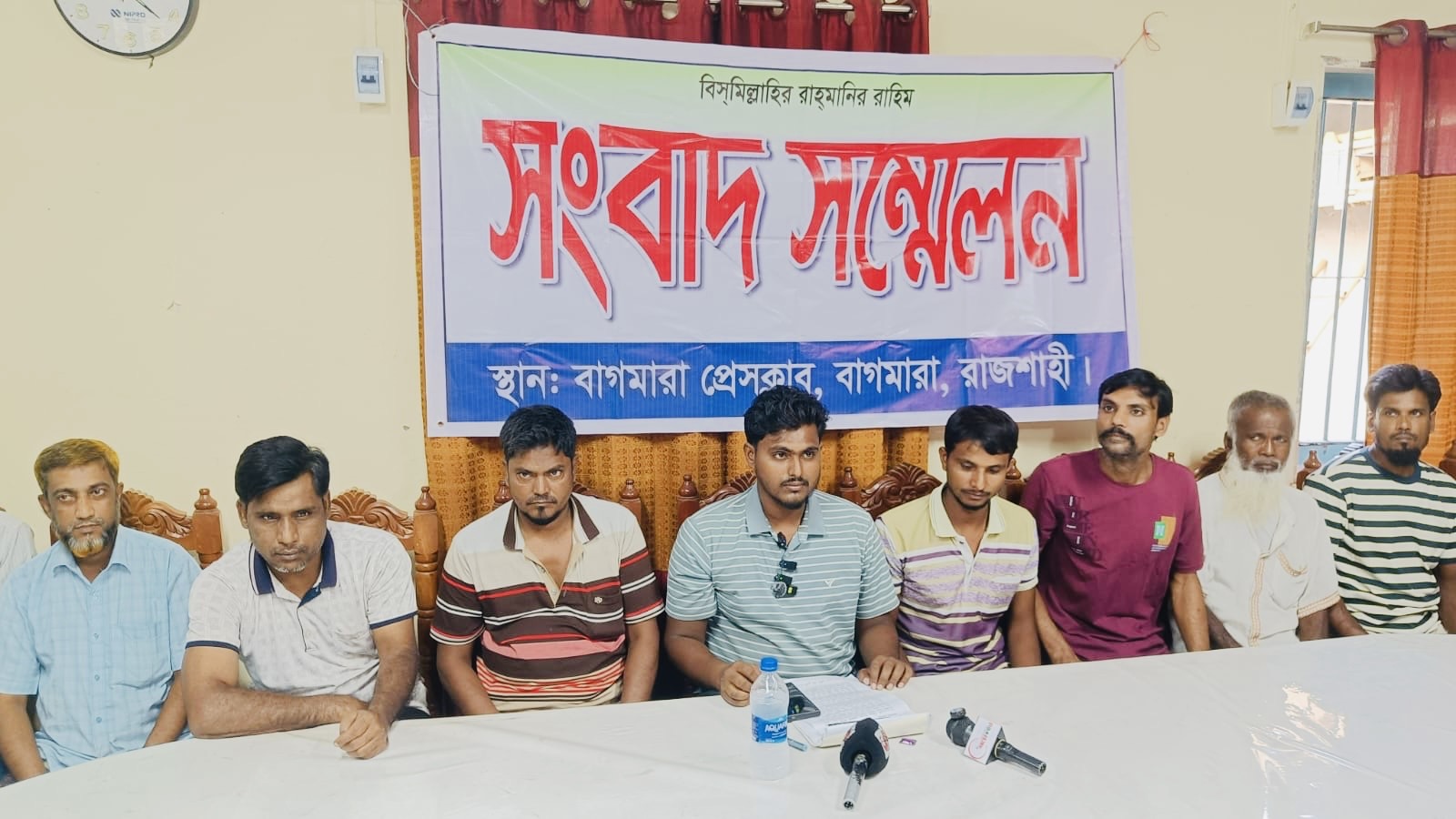 বাগমারায় লিজের পুকুরে নামতে বাধা, মৎস্যজীবী সমিতির সংবাদ সম্মেলন