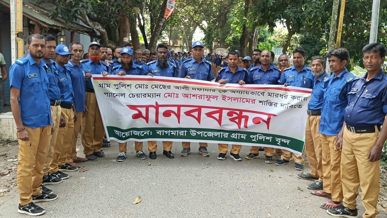বাগমারায় গ্রাম পুলিশকে মারধরের অভিযোগ, চেয়ারম্যানের অপসারণ দাবি