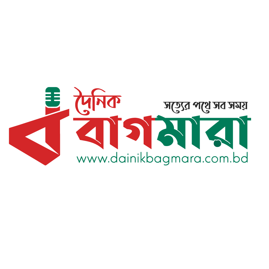 দৈনিক বাগমারা